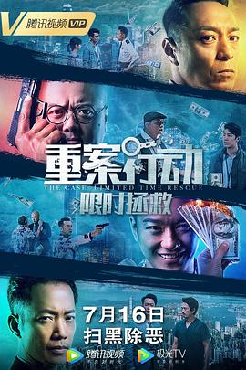 《性船1980》主视觉：阿娣攥着铜扣的半身剪影